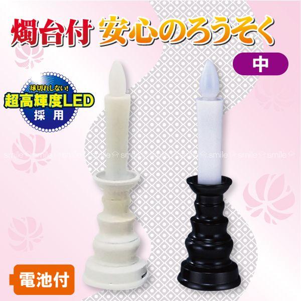 CtŜ낤 / ARO-3201 uRpNgցv