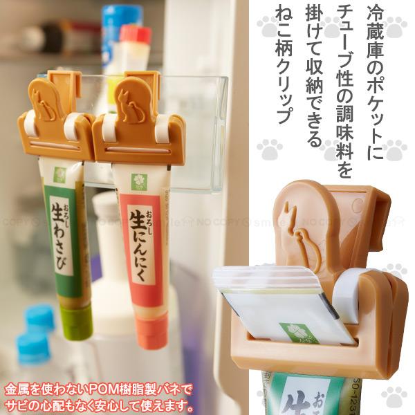 旭電機化成 チューブクリップ 3個入り ATB-01 「ポスト投函送料無料
