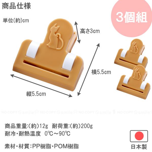 チューさん専用出品 旭電機化成 チューブクリップ 3個入り ATB-01 「ポスト投函送料無料
