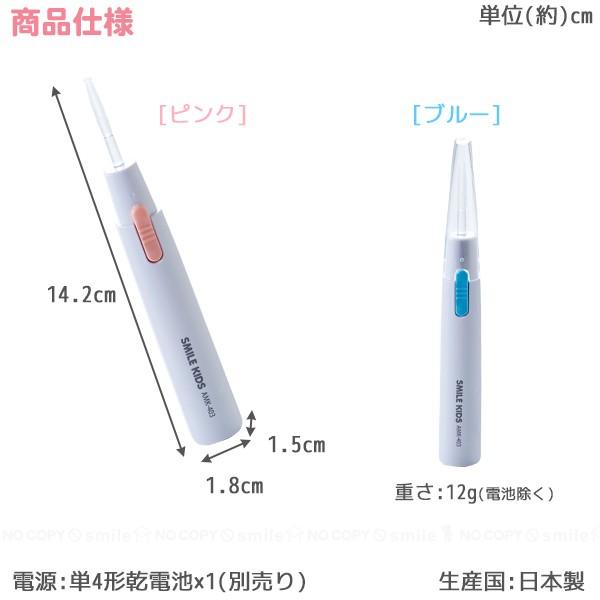 耳かき ライト 極細シリコン付スリムなあかりちゃん耳かき Amk 403 ネコポス送料無料 住マイル 通販 Yahoo ショッピング