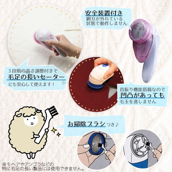 旭電機化成 首ふり毛だまクリーナー AKM-3205 / 毛玉 毛だま けだま