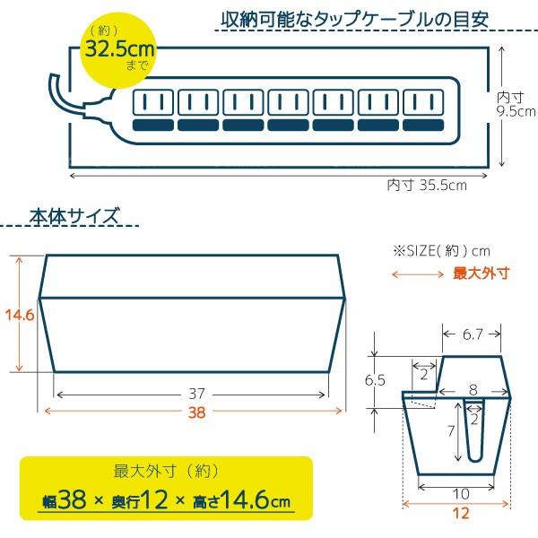 旭電機化成 充電ステーション AKD-51 / コンセント 収納 箱 BOX
