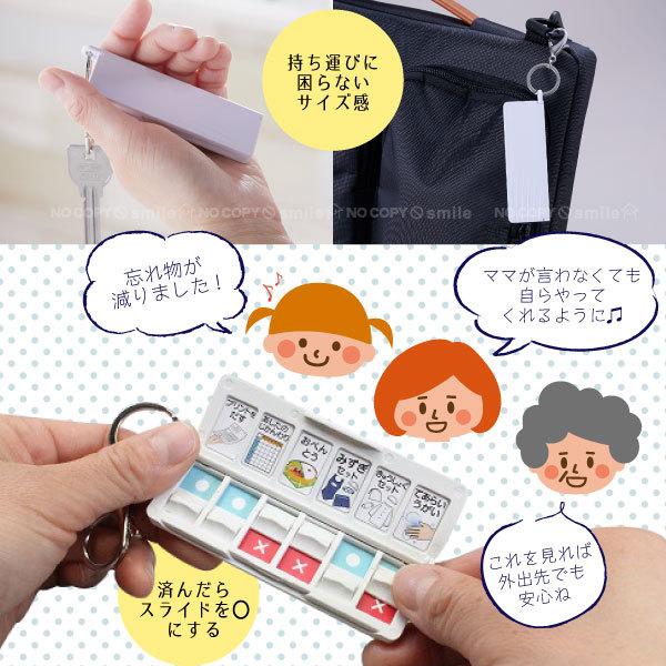 旭電機化成 おでかけチェッカー AOC-01 「ポスト投函送料無料 旭電機化成 おでかけチェッカー AOC-01 「ポスト投函送料無料
