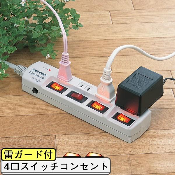 旭電機化成 「在庫処分」 雷ガード付 4口スイッチマルチ AMT-427 旭電機化成 「在庫処分」 雷ガード付 4口スイッチマルチ AMT-427
