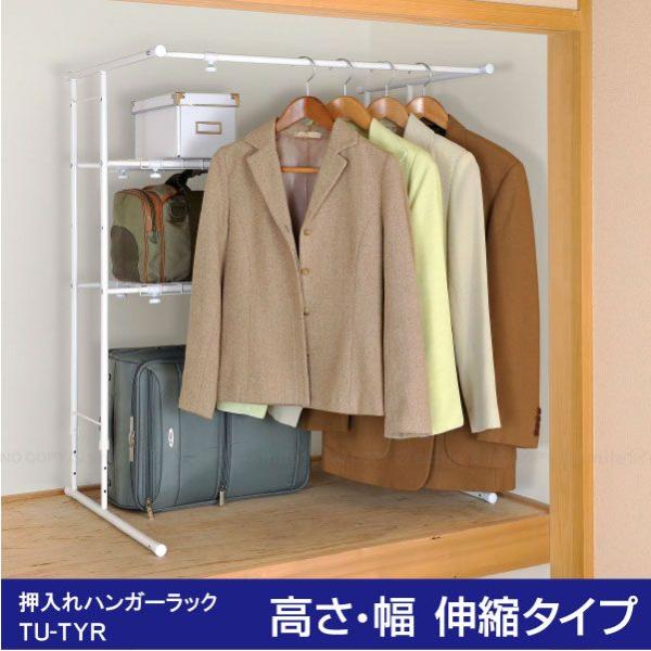 ハンガーラック 押入れハンガー パイプハンガー」の人気商品一覧