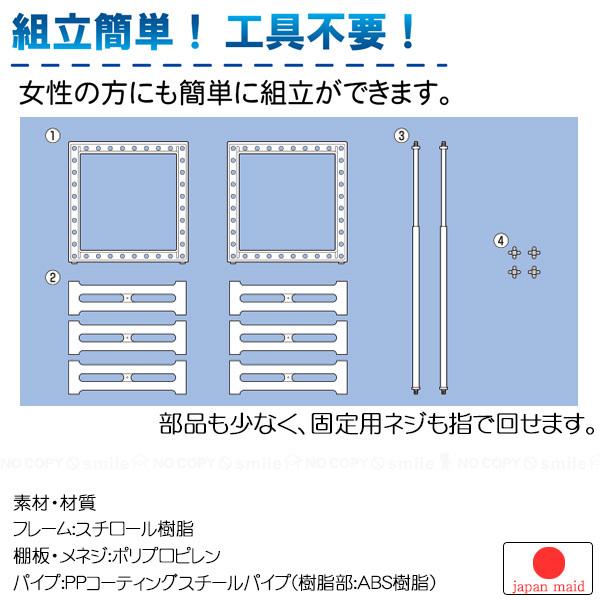 VIVO Smart 洗面下フリーラック伸縮タイプ SSR-EX / 洗面下 VIVO Smart 洗面下フリーラック伸縮タイプ SSR-EX / 洗面下