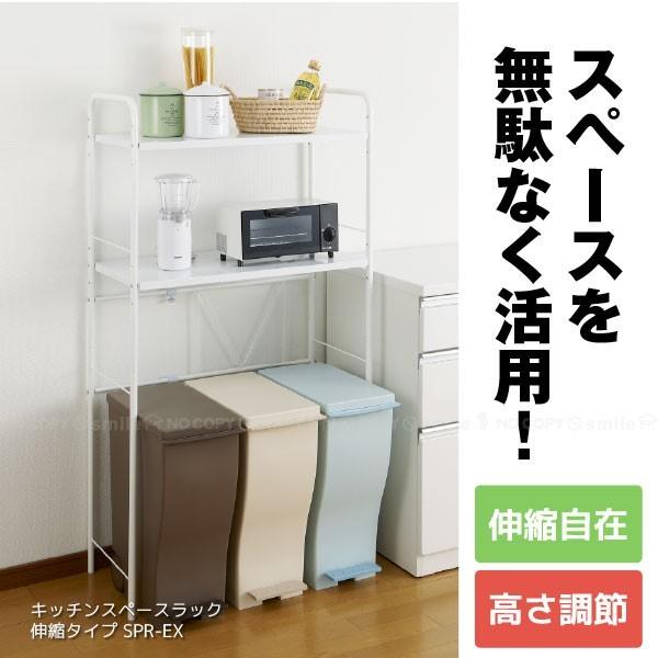 スペースの有効活用✨キッチンラック ゴミ箱上 ランドリーラック 耐荷重90kg 山崎実業 公式販売店 tower 分別ゴミ箱上ラック タワー 棚
