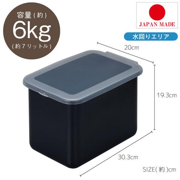 ベルカ（Belca） システムキッチン用 ライスボックス6 BRB-6BKN / ソロ