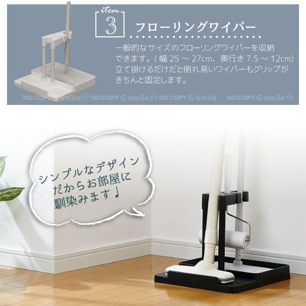 マルチクリーナースタンド 収納 ケース スティック クリーナー スタンド 掃除機 コードレス コロコロ 粘着ローラー ストック スペア フローリングワイパー 住マイル 通販 Yahoo ショッピング