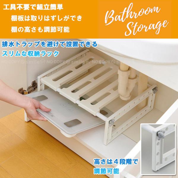 Vivo Smar 体重計ラック Ssr Tr 洗面下 体重計 ラック 収納 棚 調節 高さ調節 簡単組立 工具不要 Vivo Smart ビボスマート バスルーム ストレージ 住マイル 通販 Yahoo ショッピング