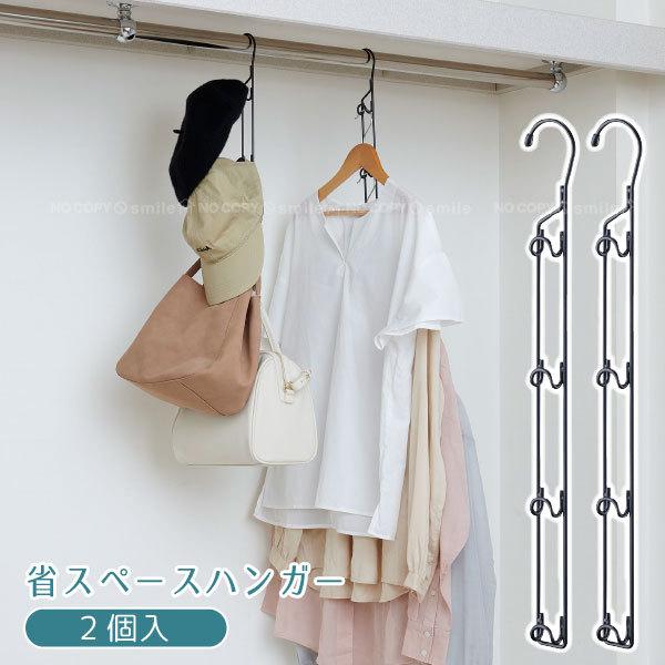 ȃXy[XnK[i2j CH-SH2 / ȃXy[X nK[ N[[bg ݂艺 [ ߗ nK[ tbN nK[bN  obO Xq