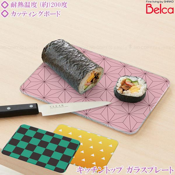 キッチントッププレート 日本の文様 22 16 ポスト投函送料無料 長方形 強化ガラス プレート カッティングボード 鍋敷き 鍋置き キズ 傷防止 和柄 文様 住マイル 通販 Yahoo ショッピング