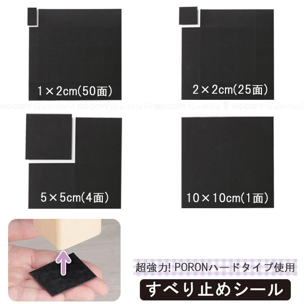 素材にマイクロセルポリマーシートPORONを使用した極薄で超強力な滑り止めシート。硬度があり耐荷性が高く、特殊なコーティングにより安定した高いグリップ力も発揮。カーペットのズレ防止やソファーや机の脚に取り付け、床の傷防止クッションにもおすす...