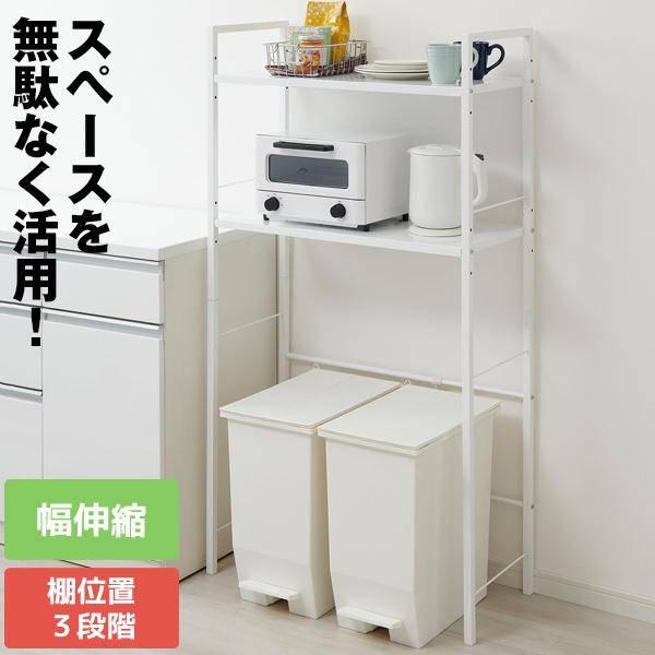 ベルカ（Belca） キッチンラック 伸縮タイプ KR-EX 「送料無料