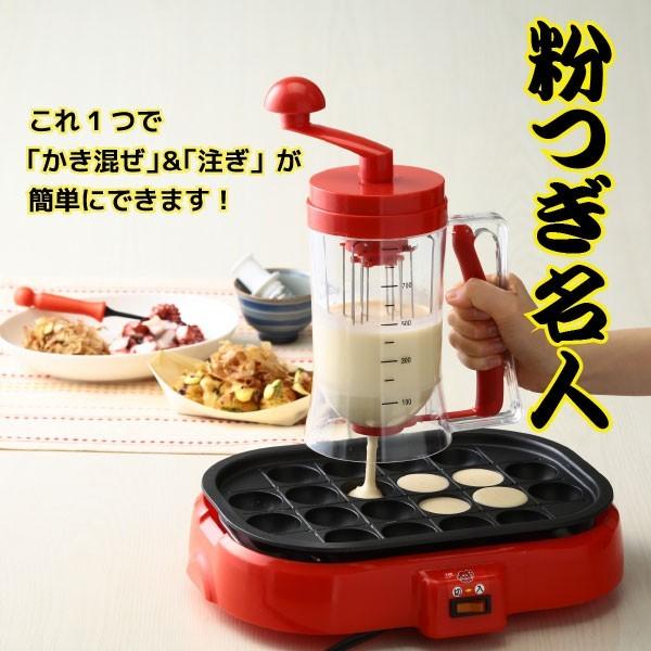 粉つぎ名人 F8639 / たこ焼き パンケーキ 粉もん 生地 振るだけ 簡単
