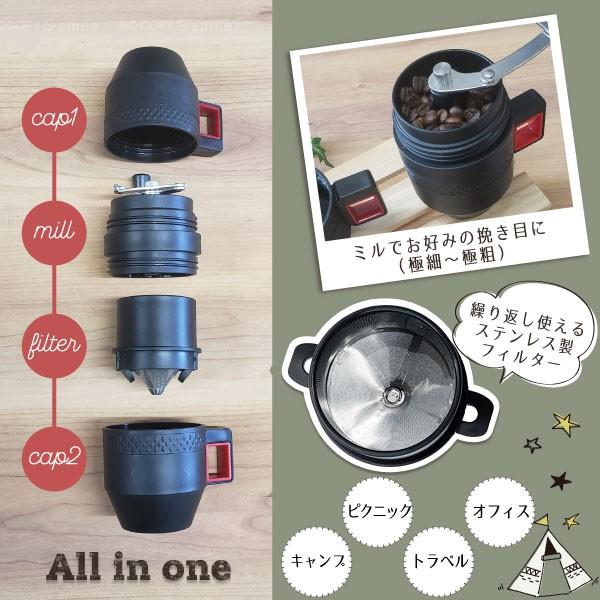 コンパクトコーヒーメーカー Cafe Mug F168 送料無料 Felio カフェ マグ コーヒーメーカー キャンプ アウトドア 旅行 軽量 コーヒー豆 ミル 住マイル 通販 Yahoo ショッピング