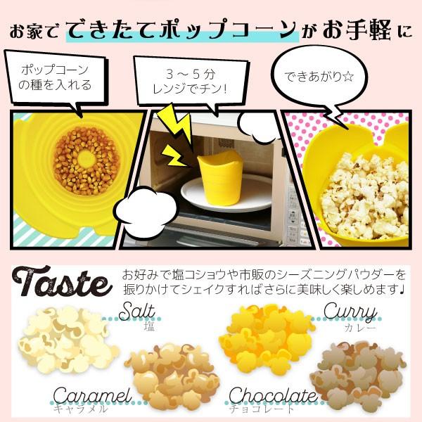 ポップコーンメーカー F20212 「コンパクト便」/ ポップコーン ポップコーンメーカー F20212 「コンパクト便」/ ポップコーン