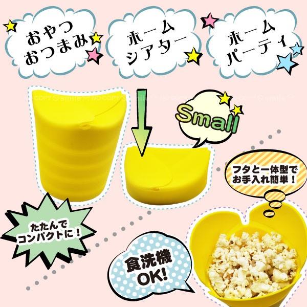 ポップコーンメーカー F20212 「コンパクト便」/ ポップコーン ポップコーンメーカー F20212 「コンパクト便」/ ポップコーン