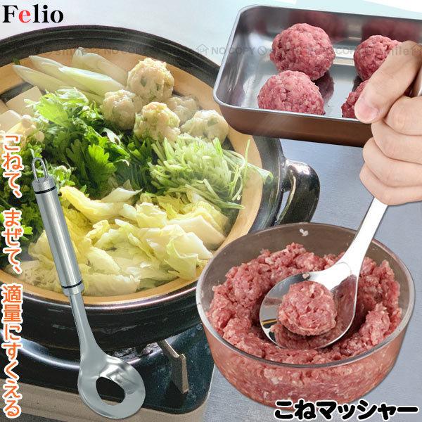 Felio ˃}bV[ F20304 / }bV[   cq ݂   ؂  TCY K ȒP   ObY  Felio