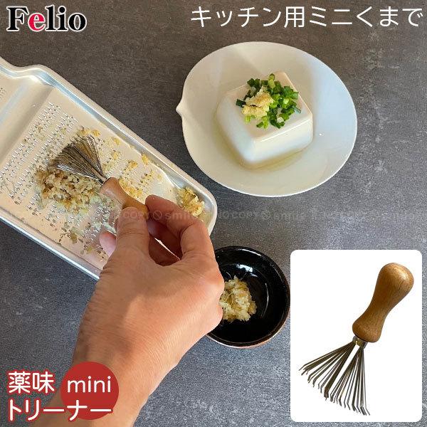 felio 򖡃g[i[mini F20434 u|Xgv/    ~j ܂ F 肨낵 낵 蔫 ڋl܂ XeX tFI