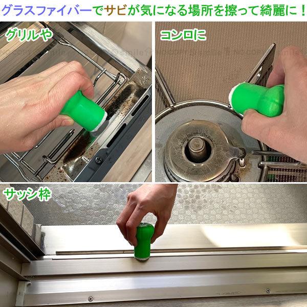 サビトリーナー 3個入り F20465 「コンパクト便」/ サビ 錆 サビ サビトリーナー 3個入り F20465 「コンパクト便」/ サビ 錆 サビ