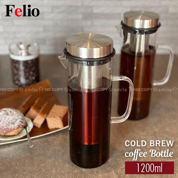 Felio COLD BREW R[q[{g F20557 uv/ oR[q[ {g ϔMKX  XeX Xg[i[ t ACXeB[ 