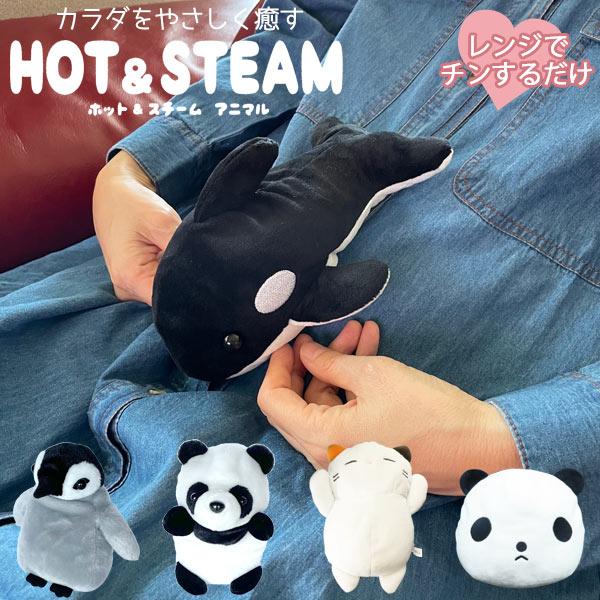 レトルト もこもこクッション3点セット レトルト もこもこクッション3点セット レトルト もこもこ