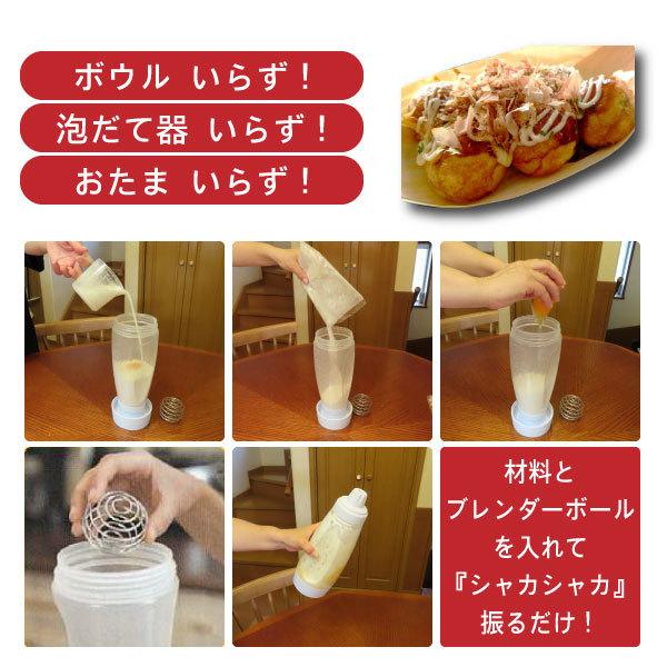 粉つぎ名人 ボトルタイプ F21042 / たこ焼き パンケーキ 粉もん 生地