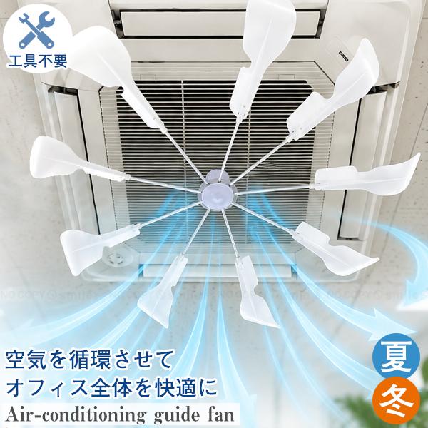 天吊りエアコン用シーリングファン F22582 「送料無料」/ シーリング