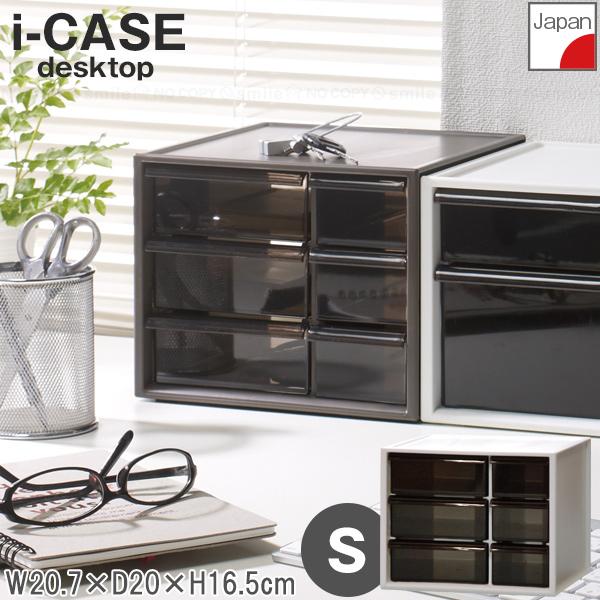 デスク周りをすっきり整頓、出し入れしやすい小物ケース。シンプルなデザインとスタイリッシュなカラーで、インテリアにも馴染みやすく、デスクの上の作業スペースもすっきりキレイに。引き出し式の収納棚は、文房具や事務用品、乾電池、USBメモリやケーブ...