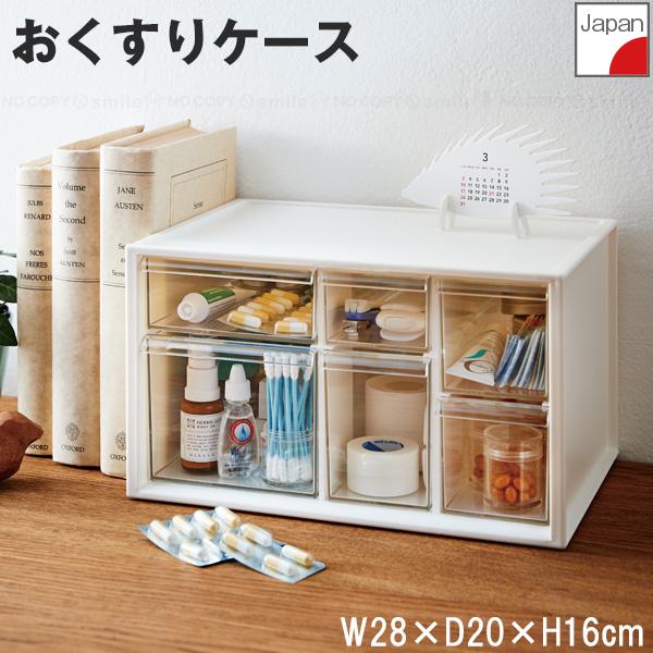 常備薬や小物を整理整頓するのに最適なおくすり収納ケースです。6つの透明な引き出しを備えており、中身が一目で確認できるため、必要な薬や医療品をすぐに取り出すことができます。引き出しはスムーズに開閉でき、医療ボックスや救急箱としても使いやすい。...