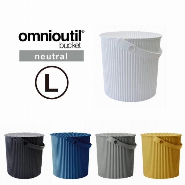 IjEbeB j[g L t^toPbg / omnioutil L Buckets with Lids oPc 10L ӂt  S~ Xc[ [ k ZeBG