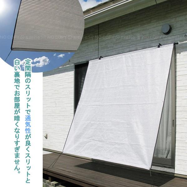 日よけのシート エアライト 2×2m : 住マイル - 通販 - Yahoo!ショッピング