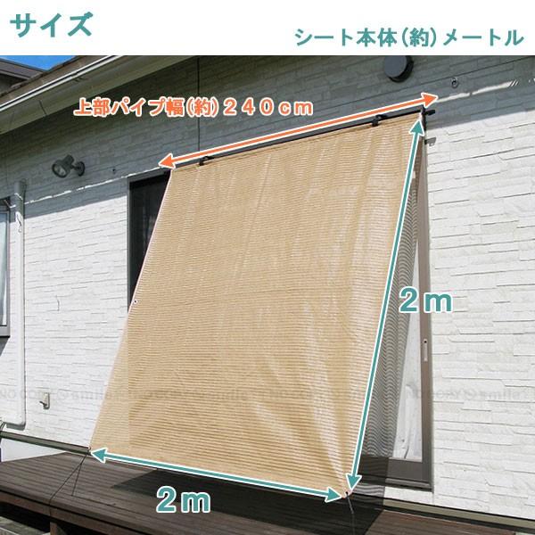 日よけのシート エアライト 2×2m : 住マイル - 通販 - Yahoo!ショッピング