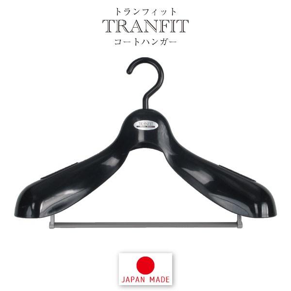 コートハンガー Nc 44 ハンガー コート スーツ 洗濯 物干し ベランダ干し 室内干し 衣類 収納 Sf 住マイル 通販 Yahoo ショッピング