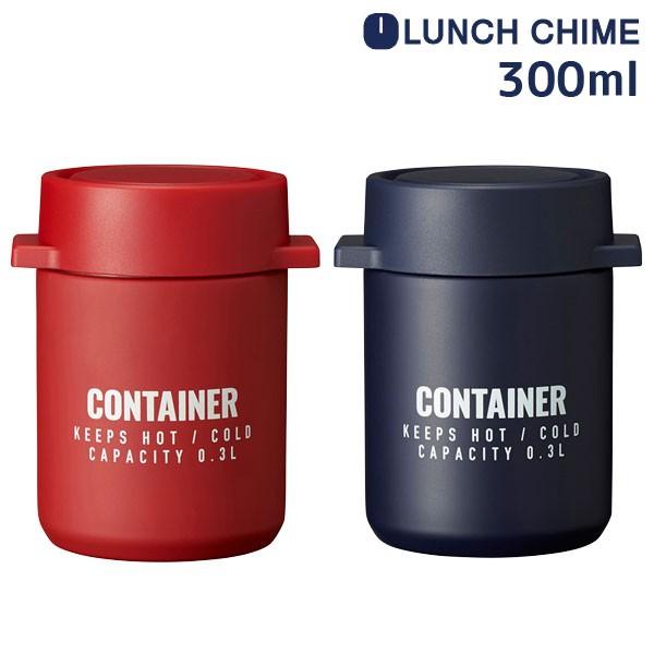 スープジャー おしゃれ ステンレス 保温 スープケース 300ml Lunch Chime ランチチャイム 住マイル 通販 Yahoo ショッピング