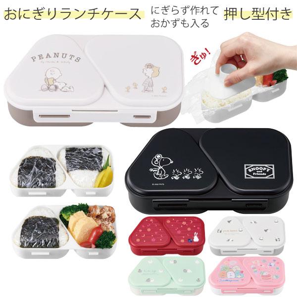 おにぎり出品 楽天市場】【ふるさと納税】【玄米】冷凍 おむすび 20個 ( 10種