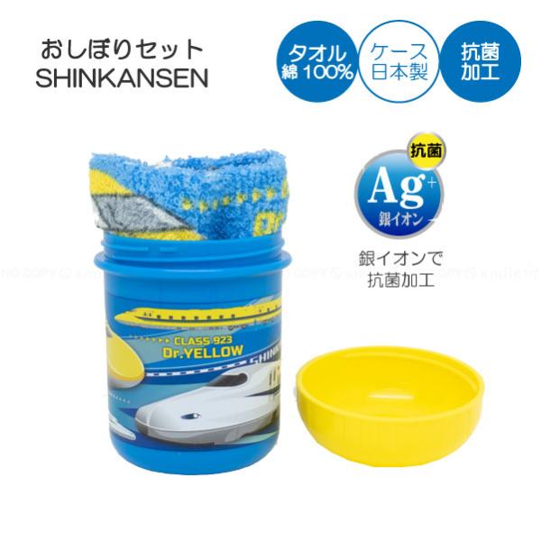 おしぼり 5枚セット smile-hg_4970825148552