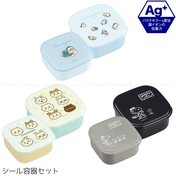 OSK（オーエスケー） シール容器 「コンパクト便」/ キャラクター 弁当