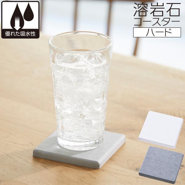アサヒペン 溶岩石コースター ハードタイプ 「普通郵便送料無料