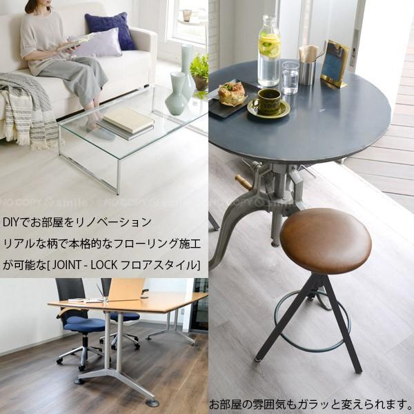 アサヒペン フロアタイル JOINT-LOCK 10枚入り 「送料無料」/ DIY