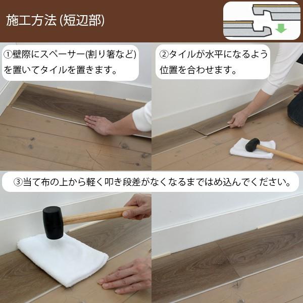 アサヒペン フロアタイル JOINT-LOCK+plus 静音タイプ 10枚入り 「送料