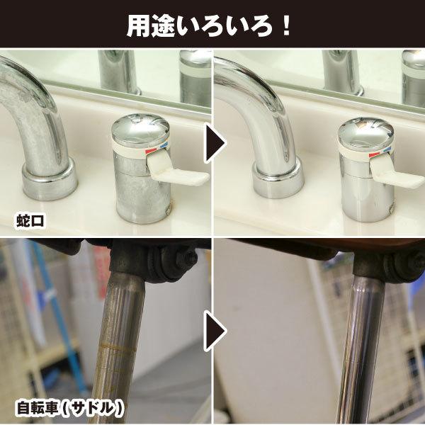 アサヒペン 金属みがき ピカピCANミニ 20g×3セット 「ポスト アサヒペン 金属みがき ピカピCANミニ 20g×3セット 「ポスト