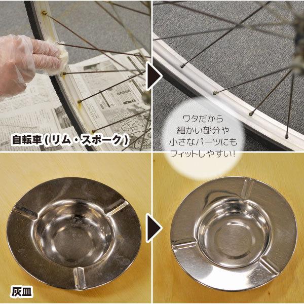 アサヒペン 金属みがき ピカピCANミニ 20g×3セット 「ポスト アサヒペン 金属みがき ピカピCANミニ 20g×3セット 「ポスト