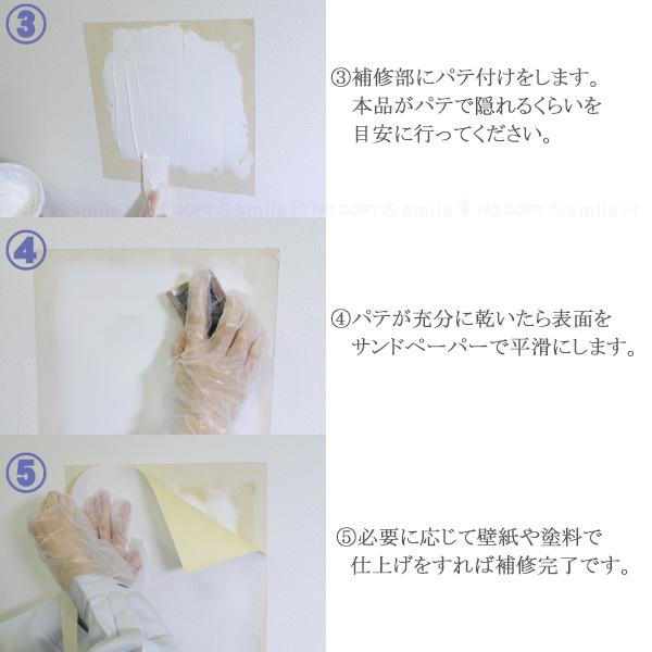 大穴補修用ウォールリペアパッチ 10 10cm Hc Wp4 普通郵便送料無料 壁穴 補修 補修材 補強 石膏ボード ベニヤ板 モルタル グラスファイバー 住マイル 通販 Yahoo ショッピング