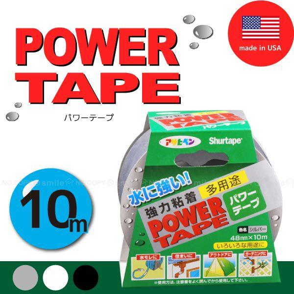 p[e[v 48mm×10muRpNgցv