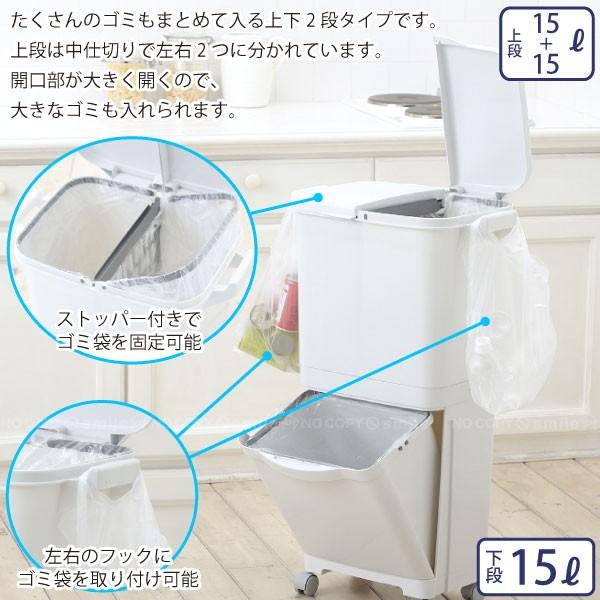 H&H 縦型分類ワゴンペール 45W グレー 「送料無料」/ 分別 ゴミ箱