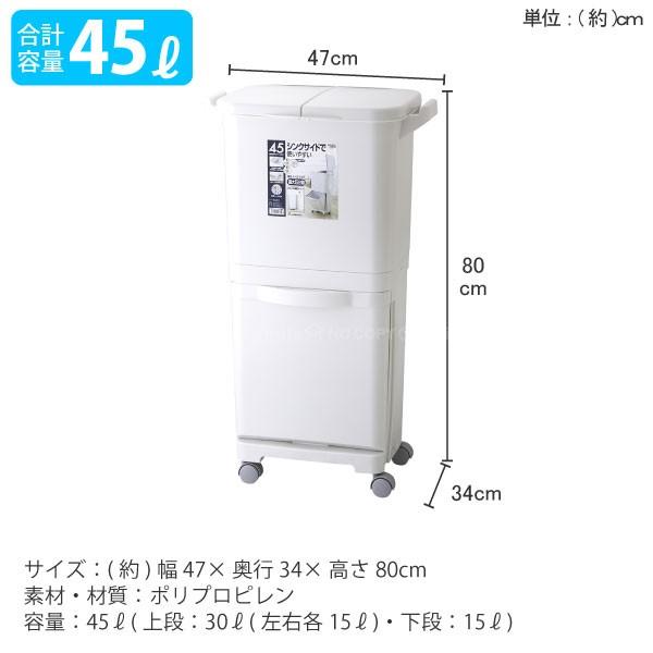 H&H 縦型分類ワゴンペール 45W グレー 「送料無料」/ 分別 ゴミ箱