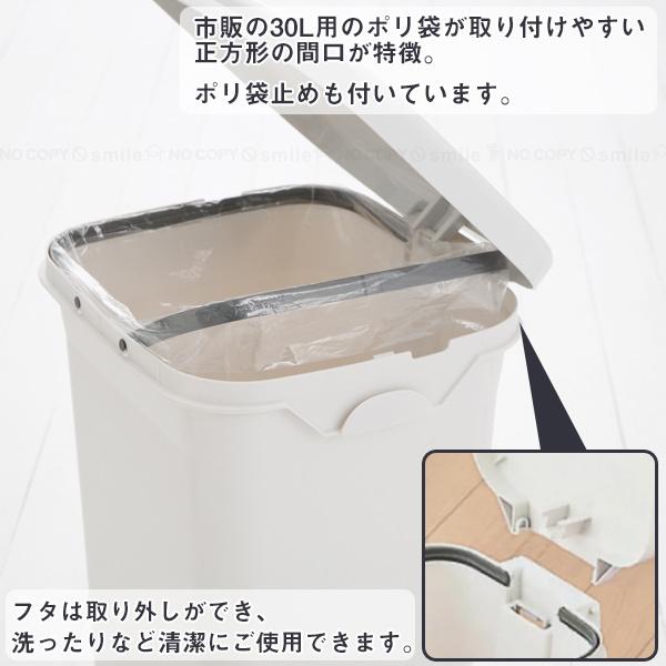 H H ペタルペール30ps 送料無料 27 5リットル 30lポリ袋対応 正方形 ゴミ箱 ダストボックス サイドフック 分別 ごみばこ くず入れ 袋止め付き ペール 住マイル 通販 Yahoo ショッピング