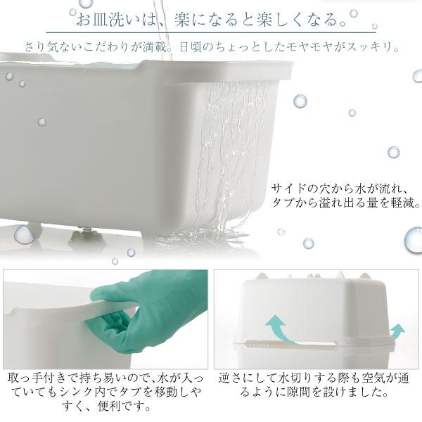 梅子さま専用手洗いスタンド琺瑯　ウォッシュタブ 楽天市場】【公式直営店】 シンクシンク ウォッシュタブ 34型
